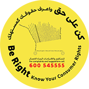 Consumer right logo