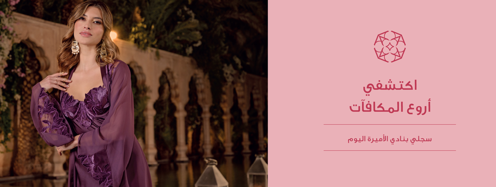 Login banner